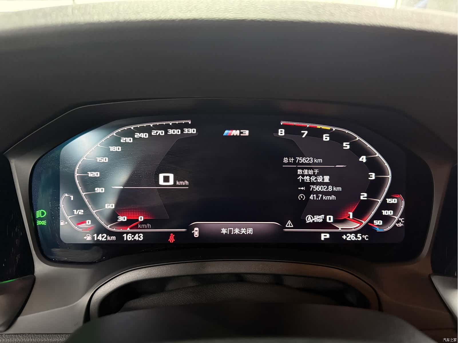 BMW M3, 2023 13