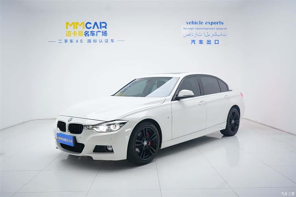 BMW 3 Series, 2017 1
