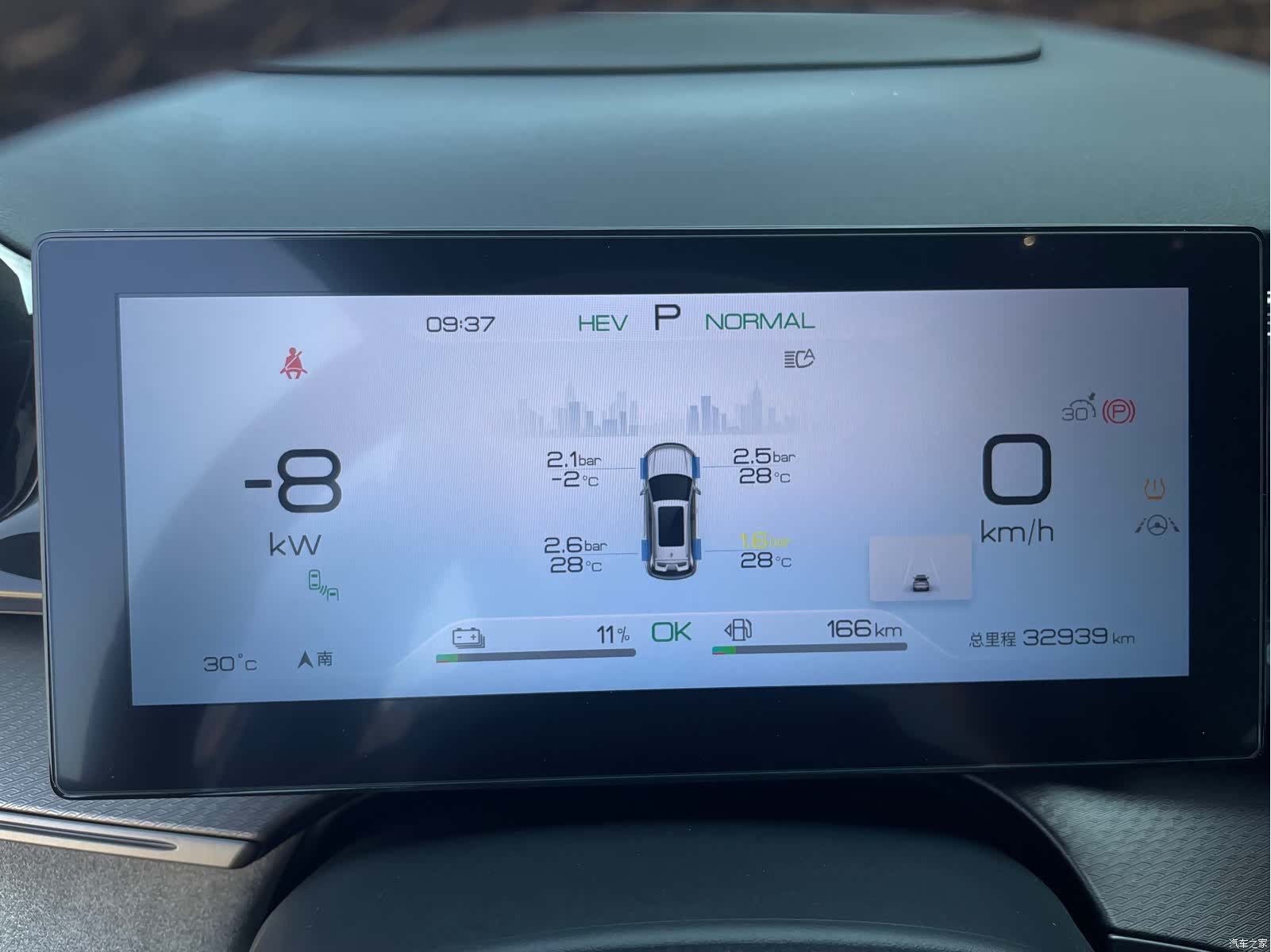 BYD 07, 2022 21