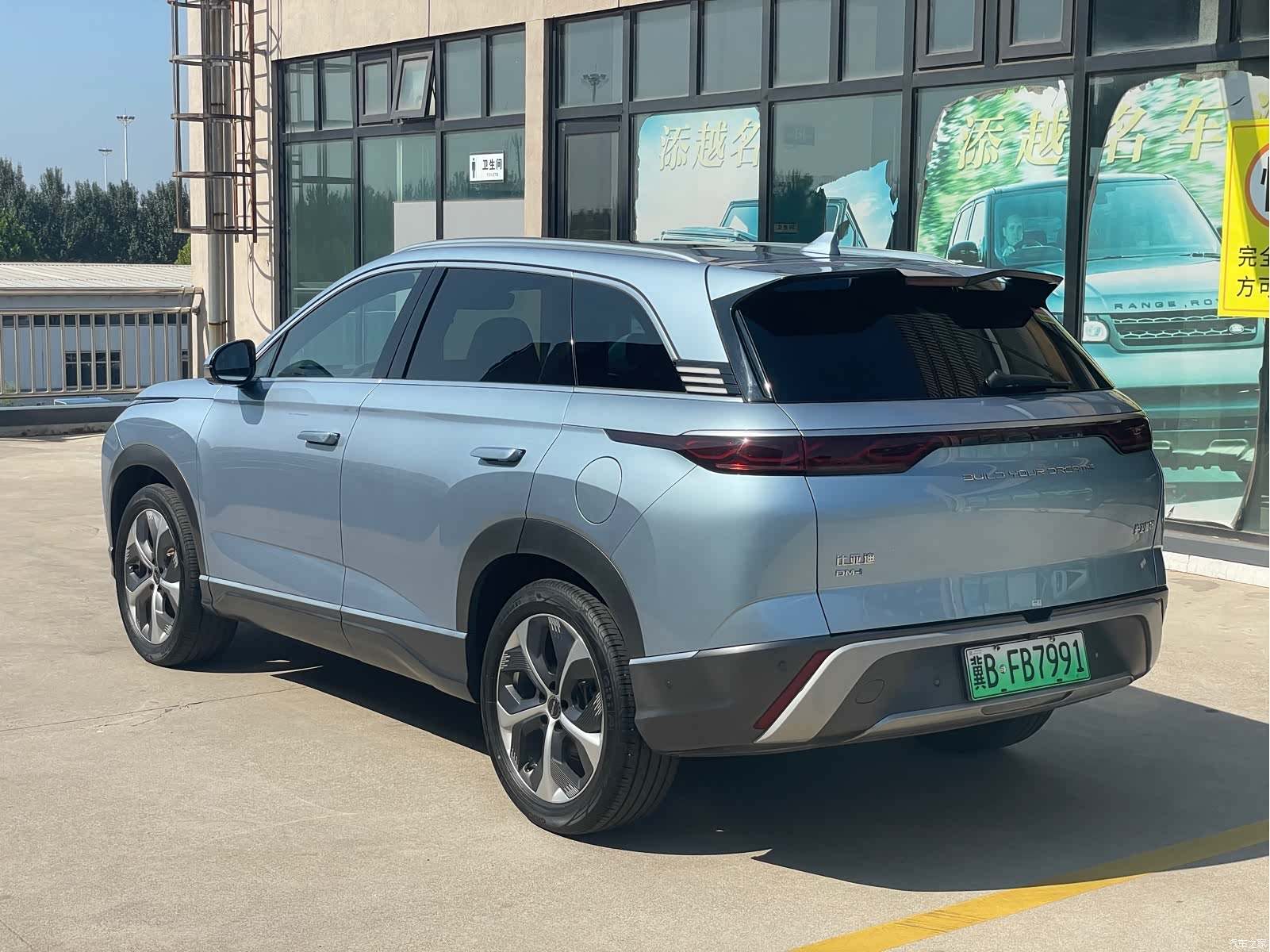 BYD 07, 2022 6