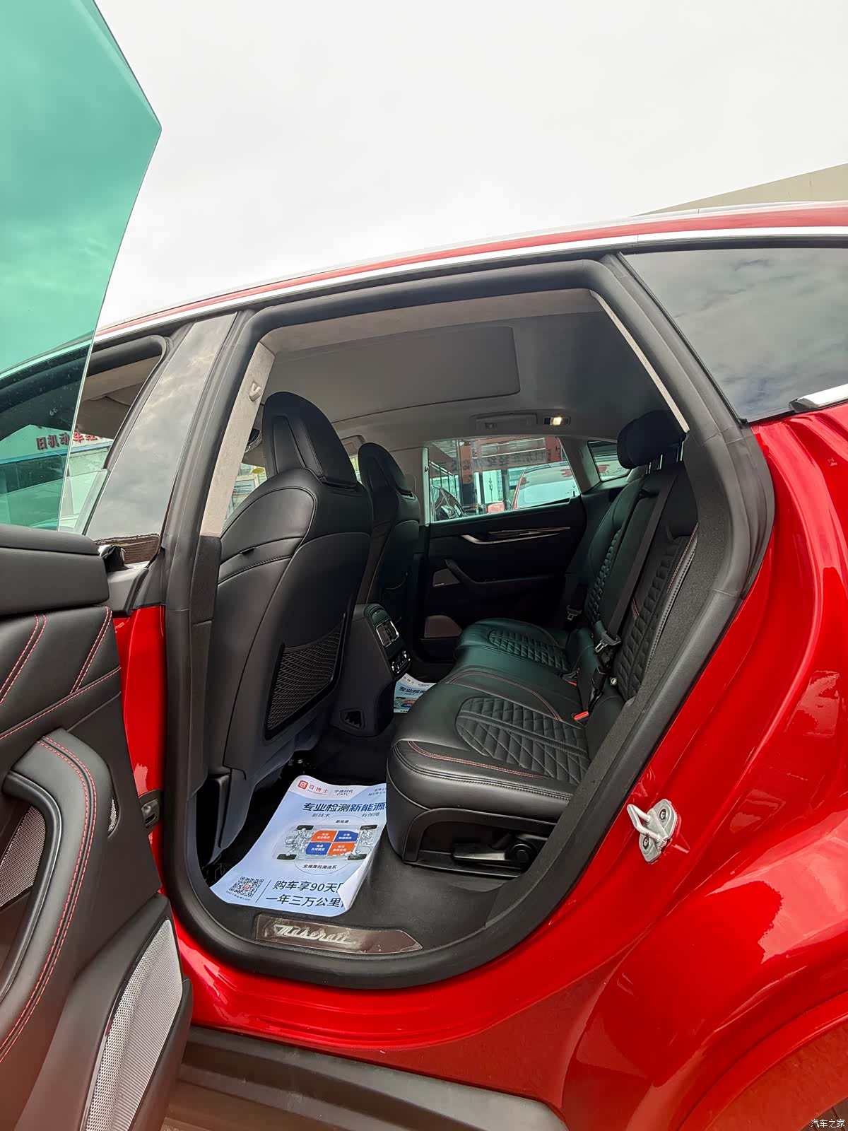Maserati Levante, 2019 10