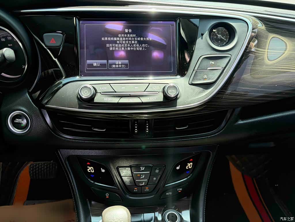 Buick Envision Plus, 2019 14