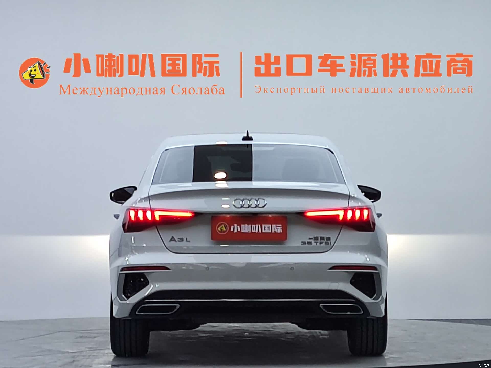 Audi A3, 2023 6