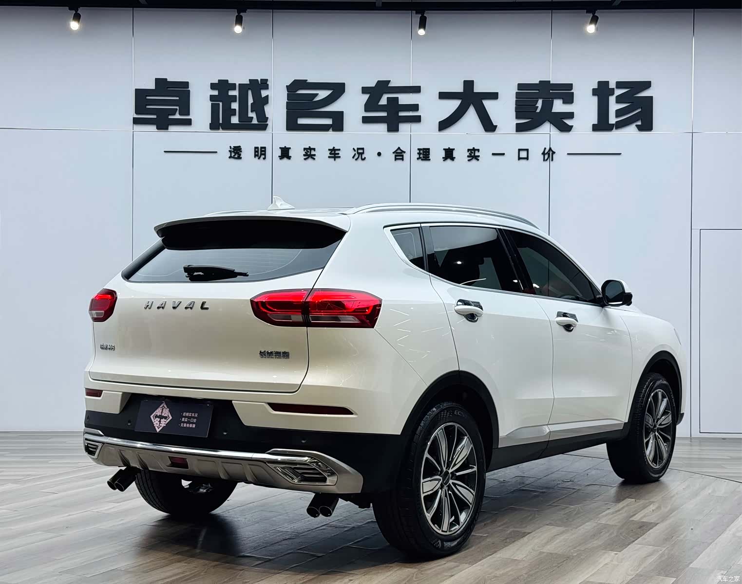 Haval H6, 2021 все фото