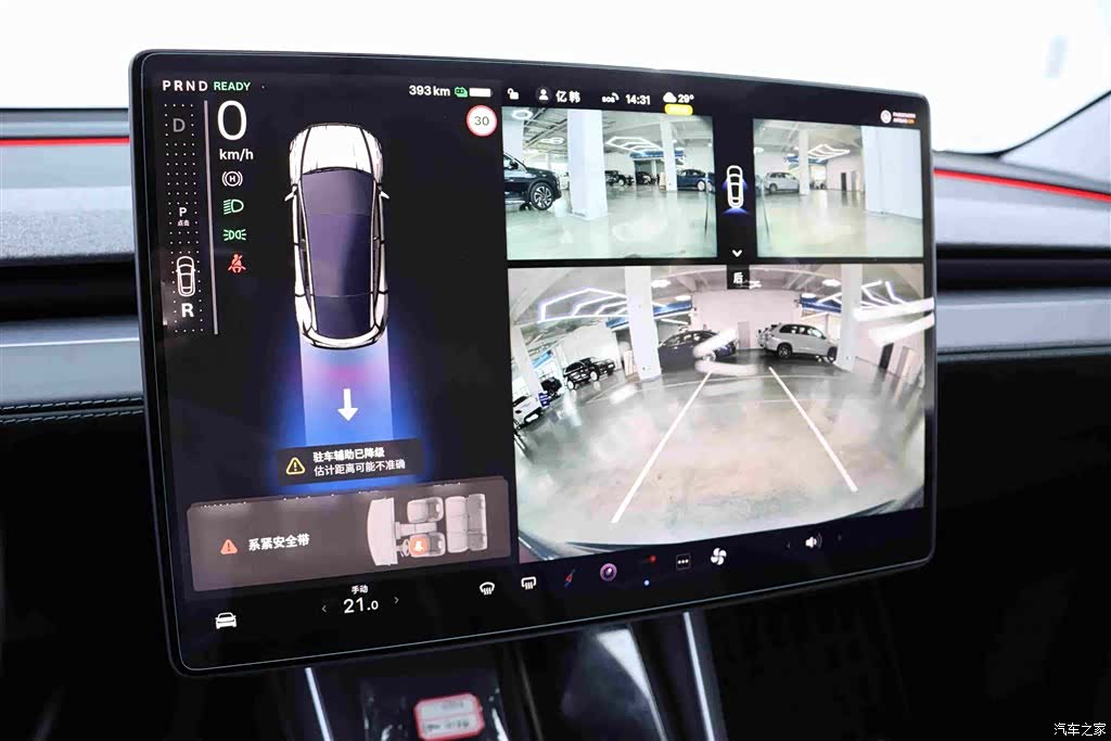 Tesla Model Y, 2025 9