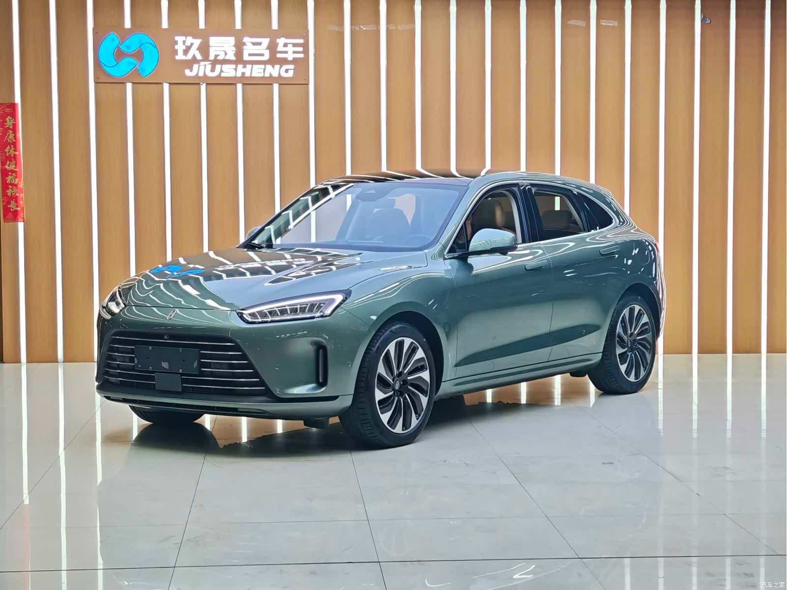 AITO M5, 2022 1