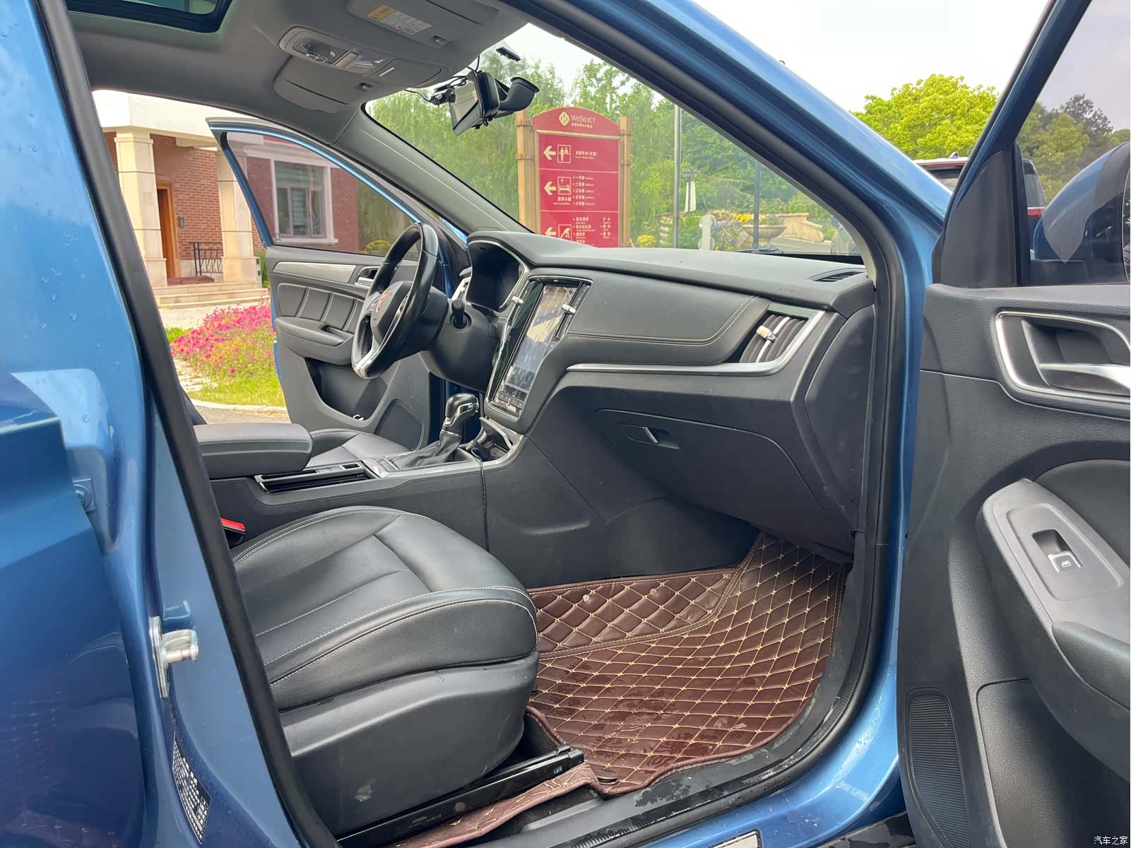 Roewe RX5, 2019 13