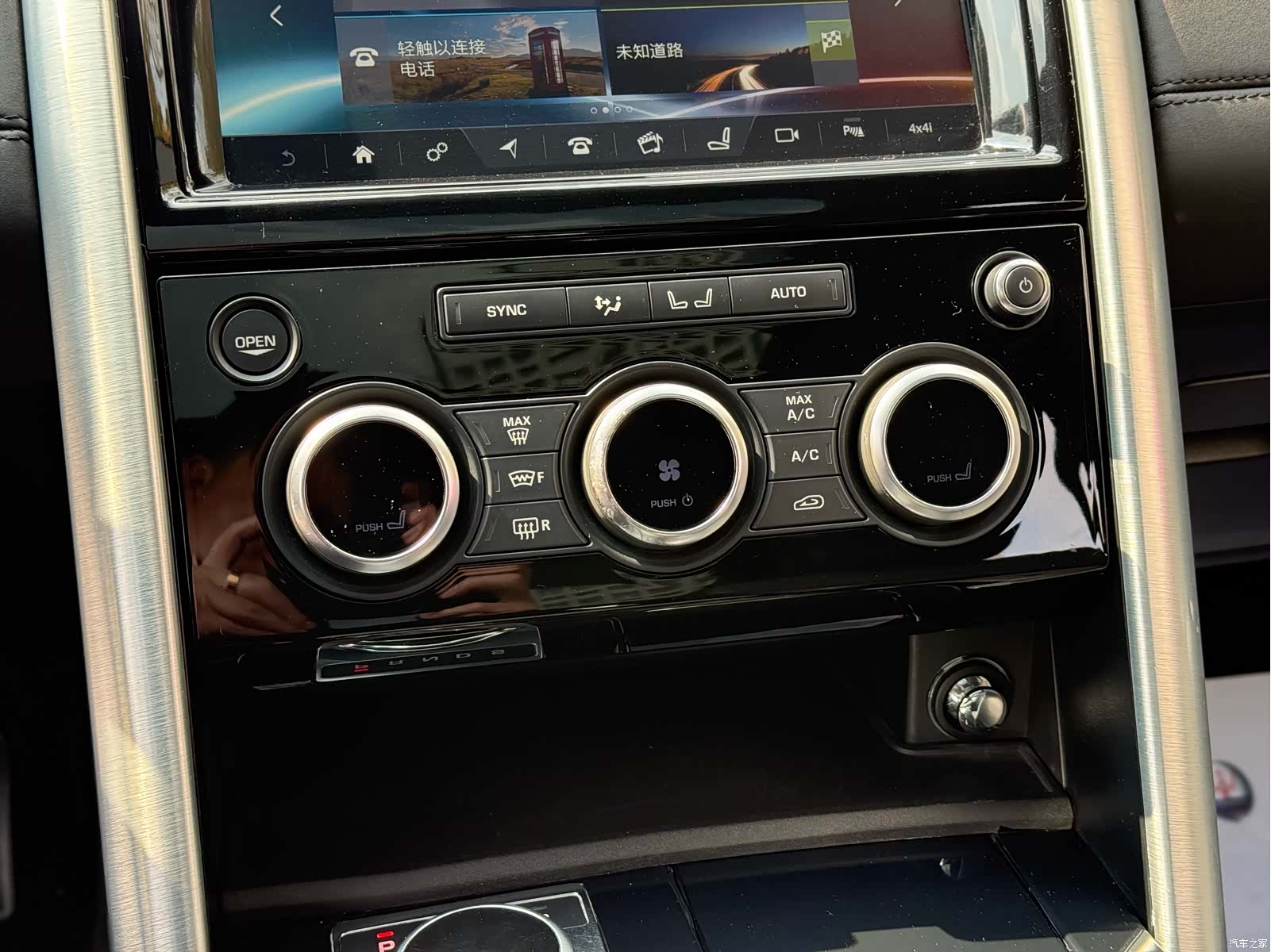Land Rover Discovery, 2018 18