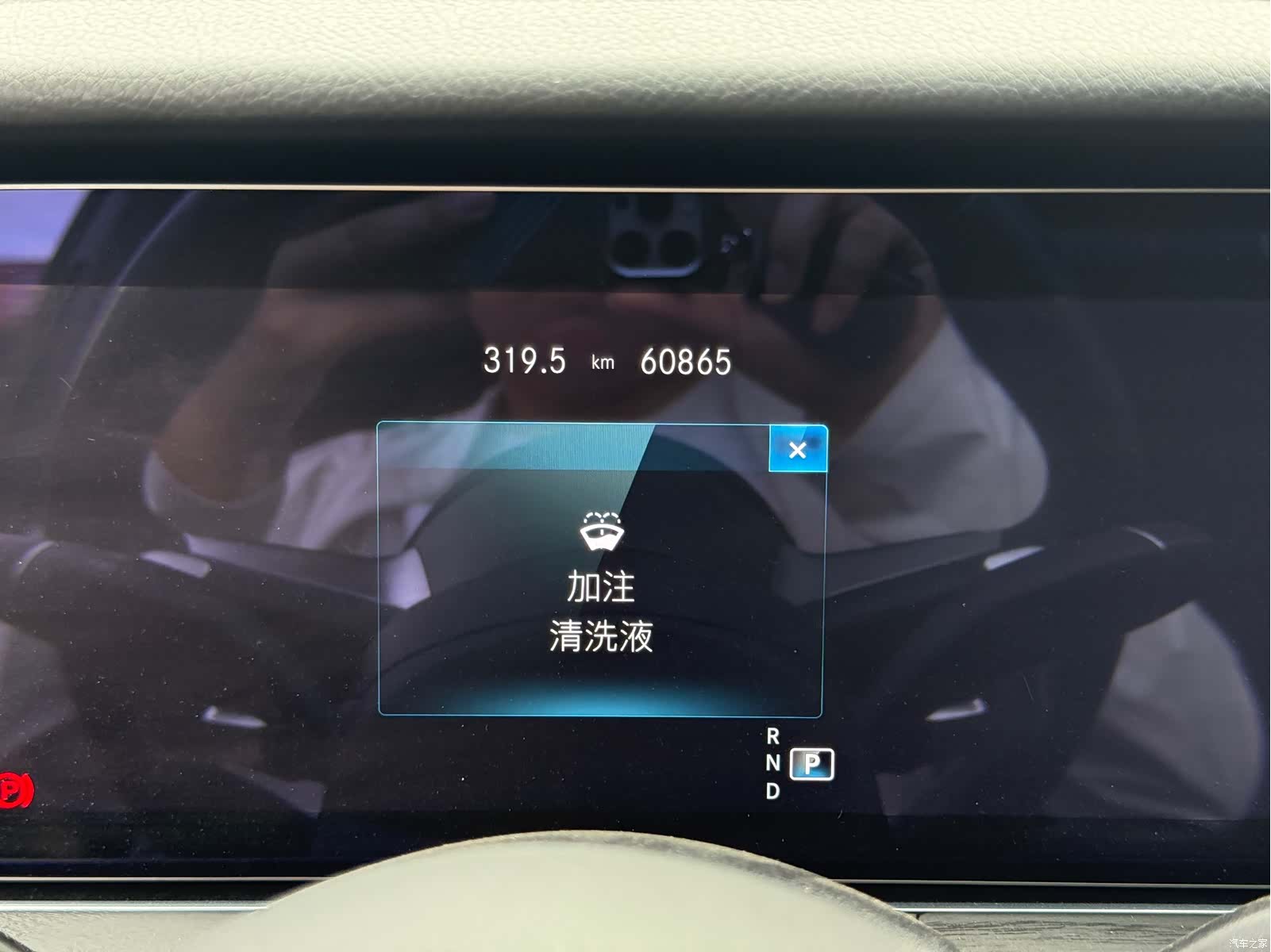 Mercedes-Benz E-Class, 2023 10