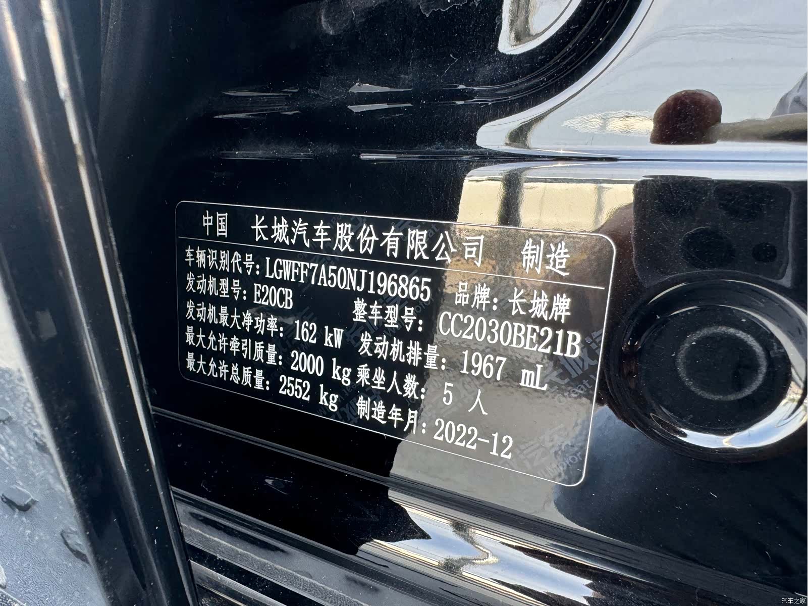 Tank 300, 2023 11