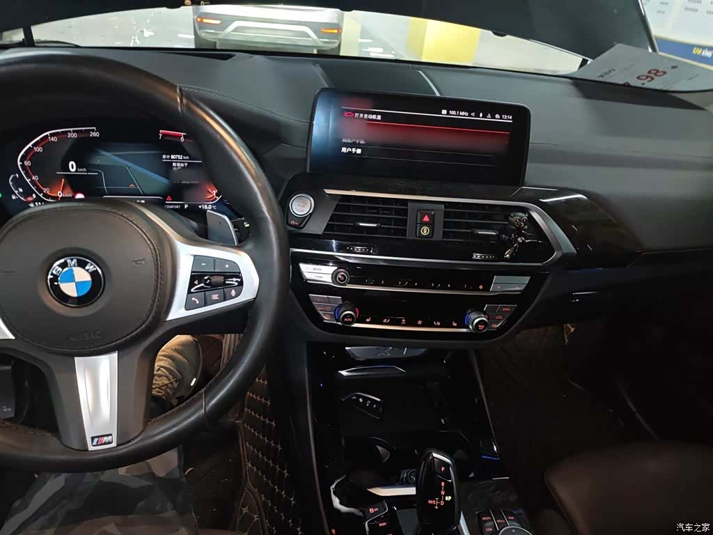 BMW X3, 2020 10