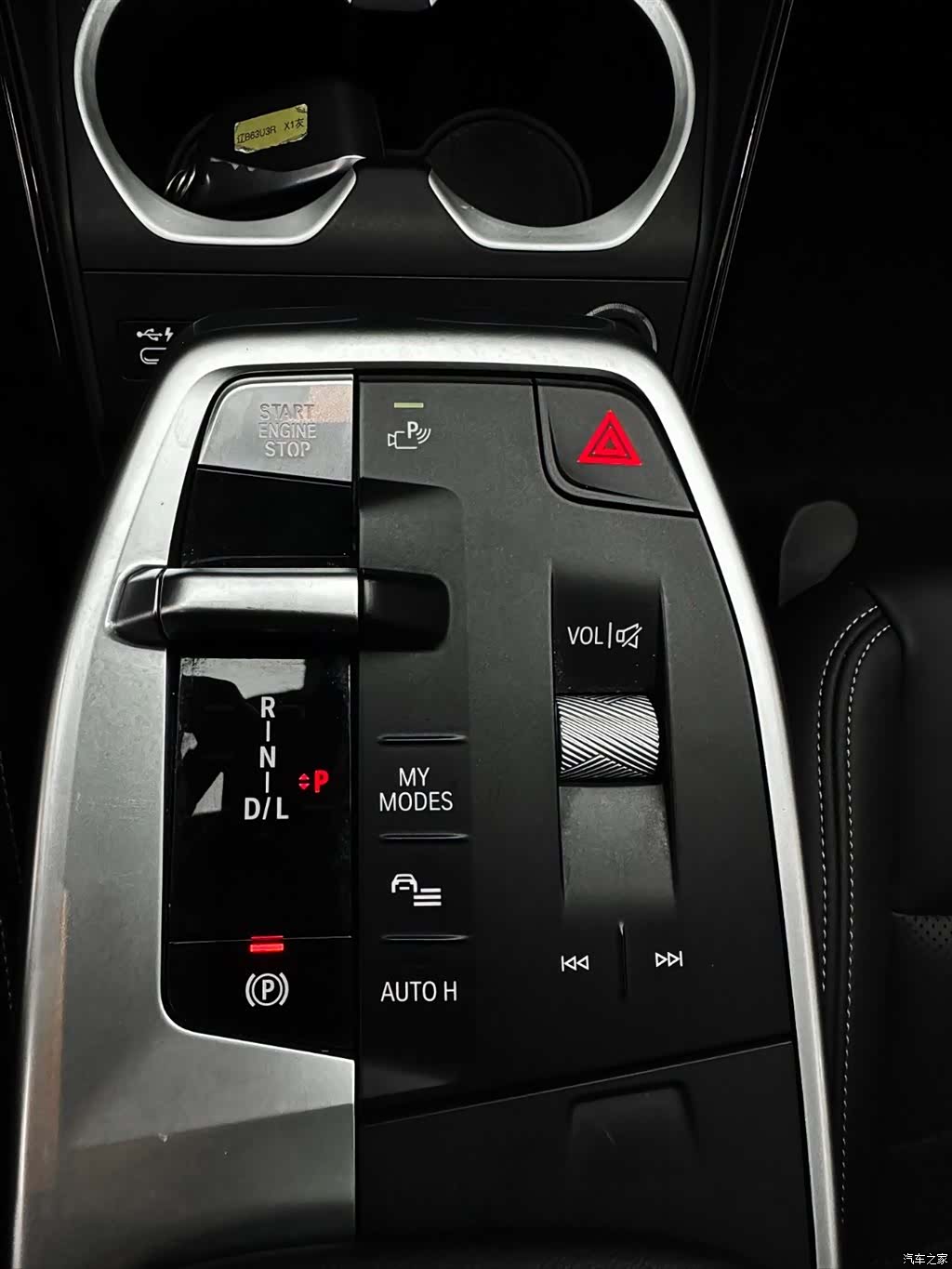 BMW X1, 2023 13