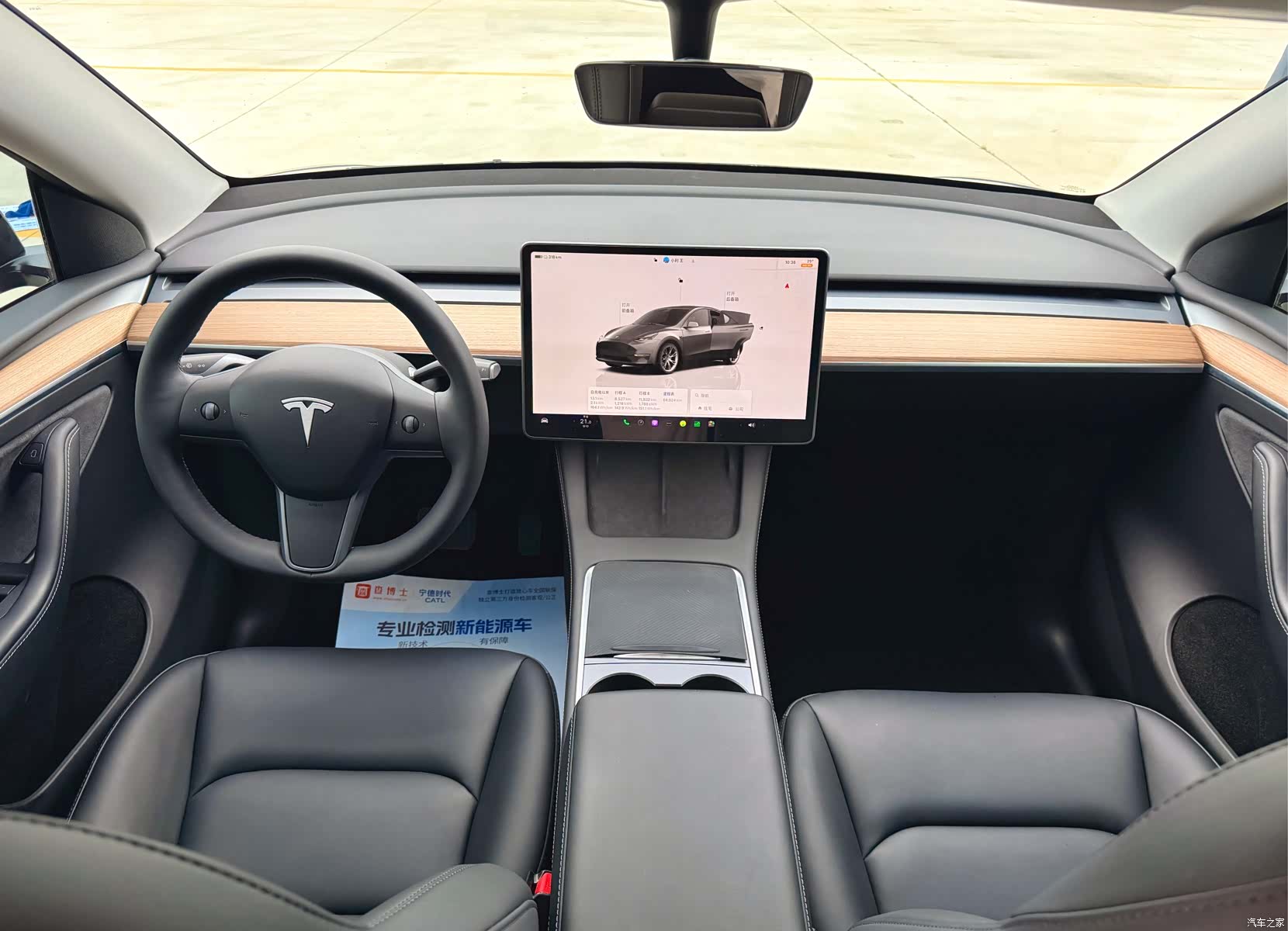 Tesla Model Y, 2023 14