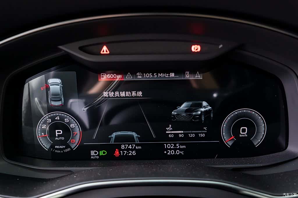 Audi A7L, 2024 13