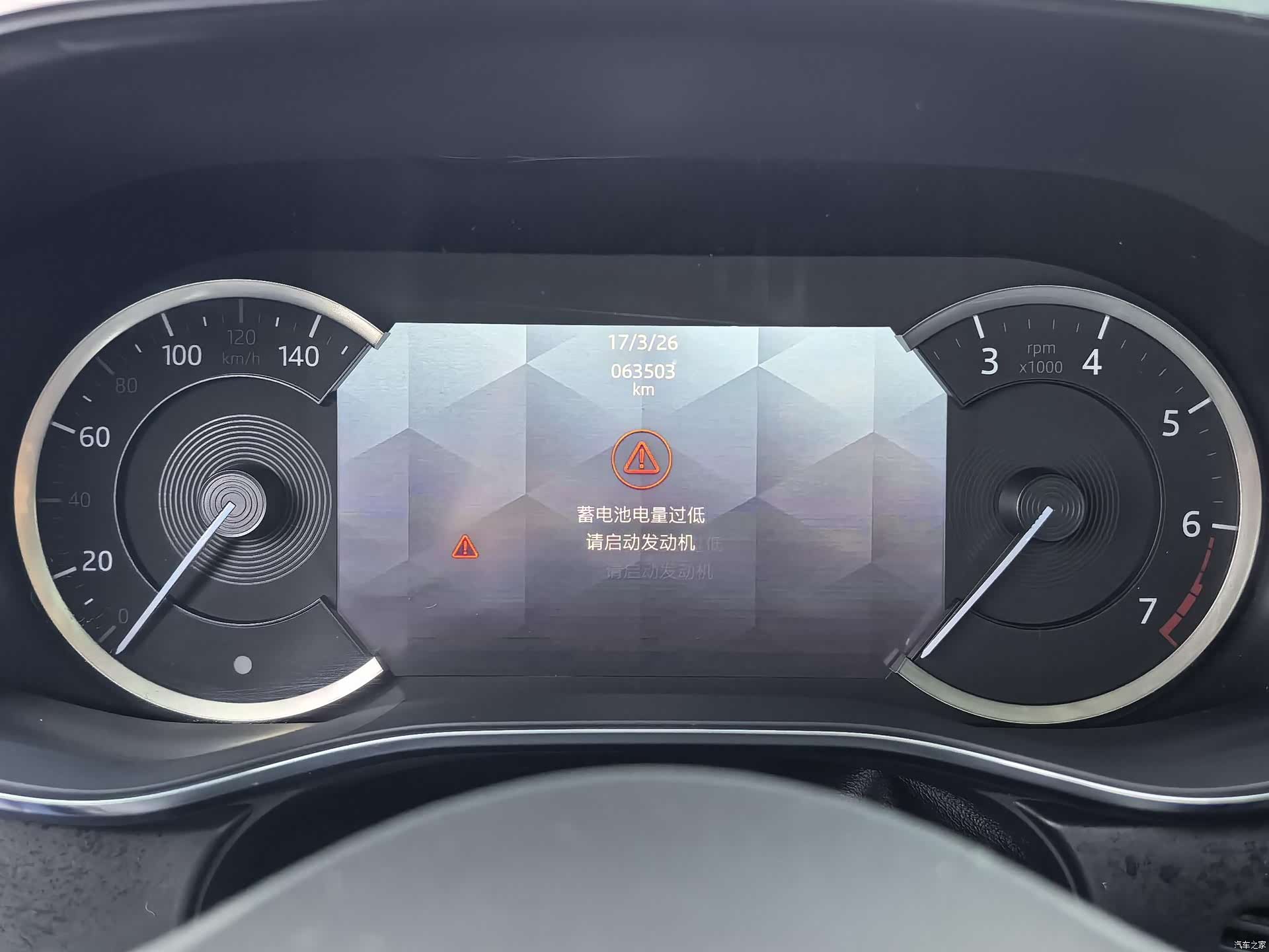 Jaguar F-PACE, 2021 21