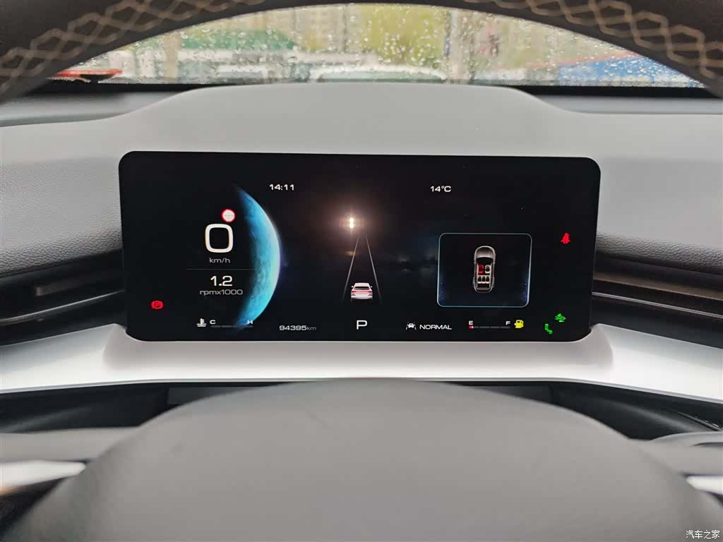 Haval H6, 2021 8