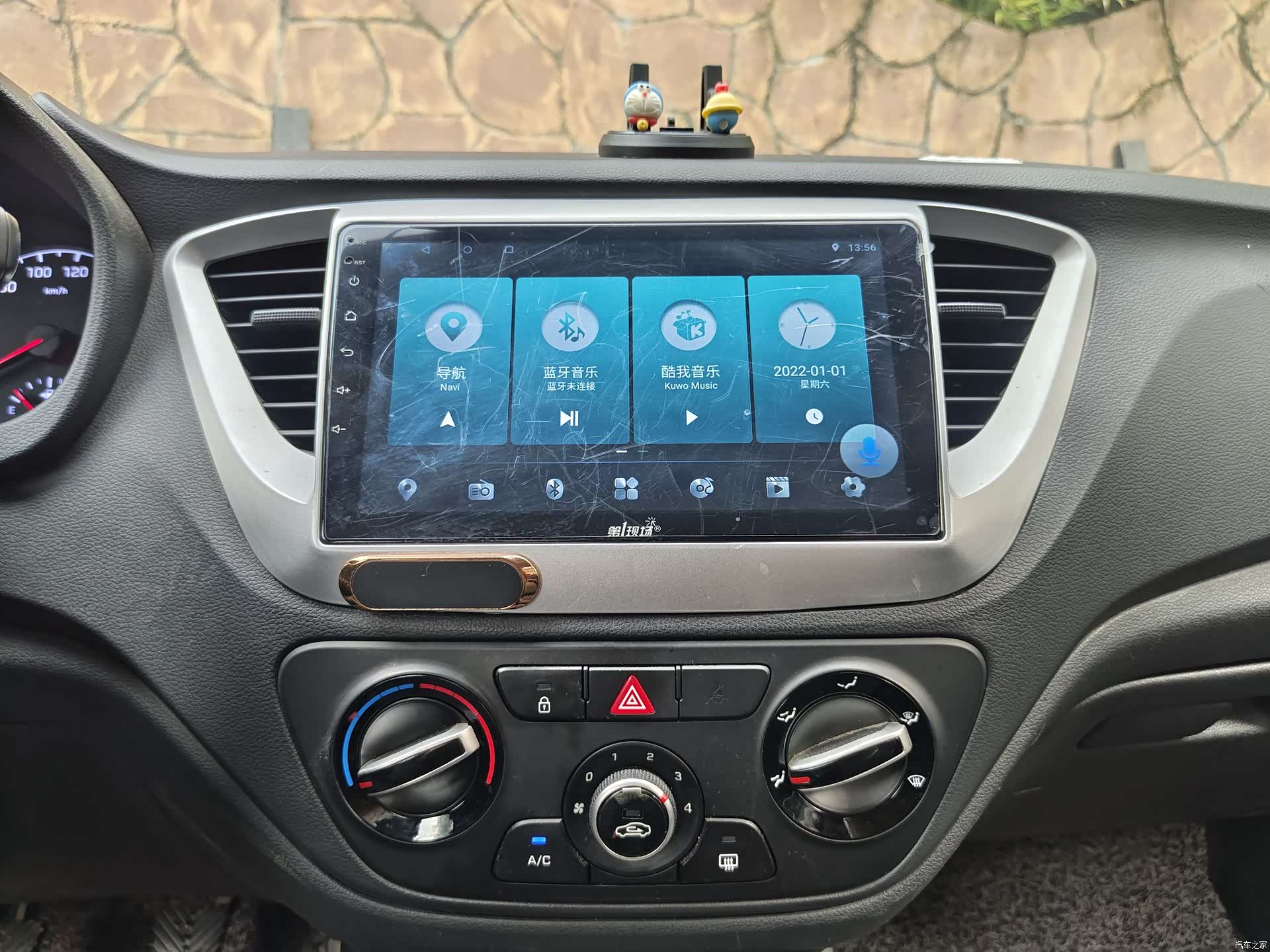 Hyundai GLS, 2017 15
