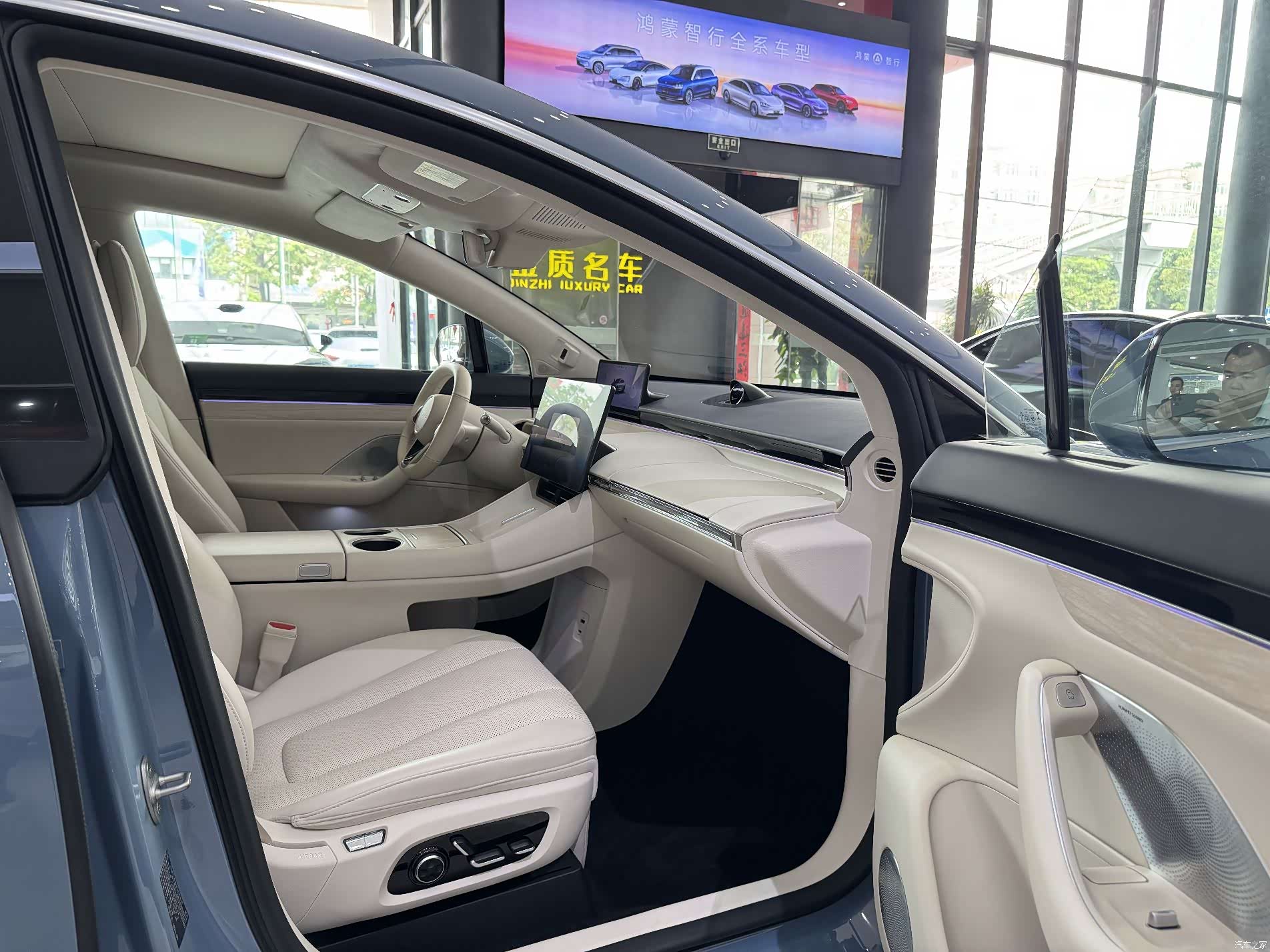 Luxeed R7, 2024 15
