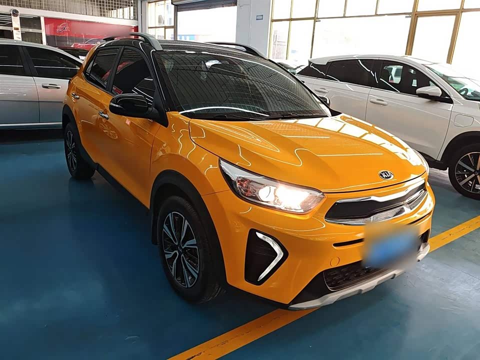 Kia Yi Ran