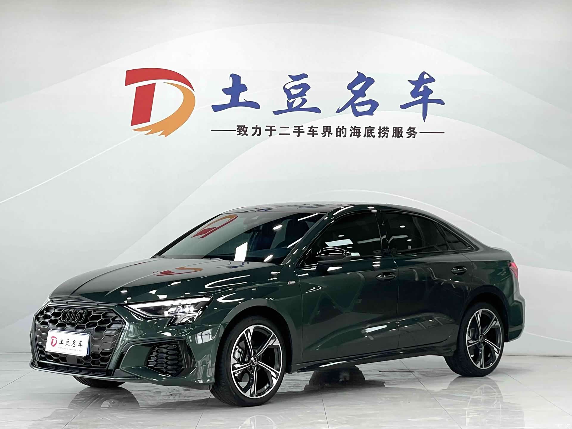 Audi A3, 2023 1