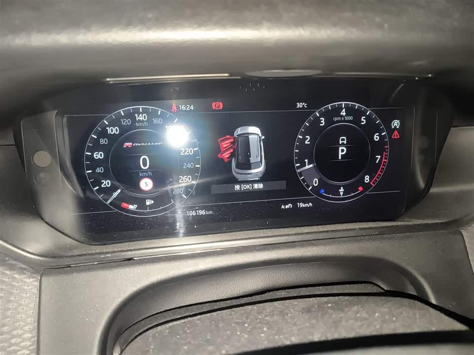 Land Rover Range Rover Star Pulse