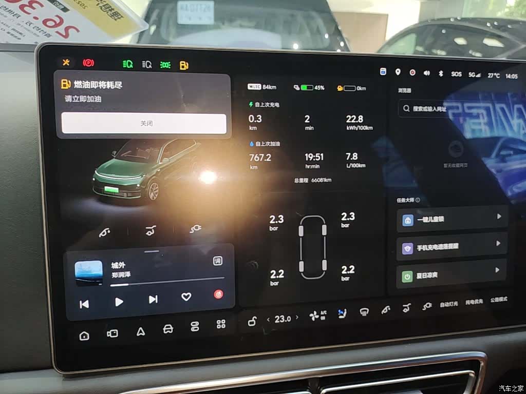 Li Auto L9, 2024 12