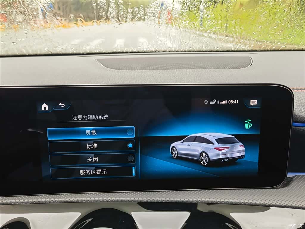 Mercedes-Benz CLA, 2023 19