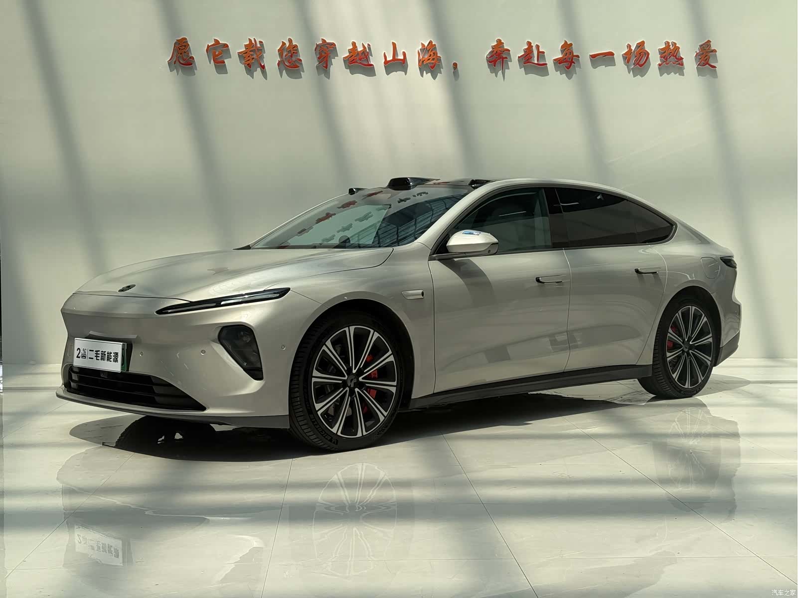 NIO ET7
