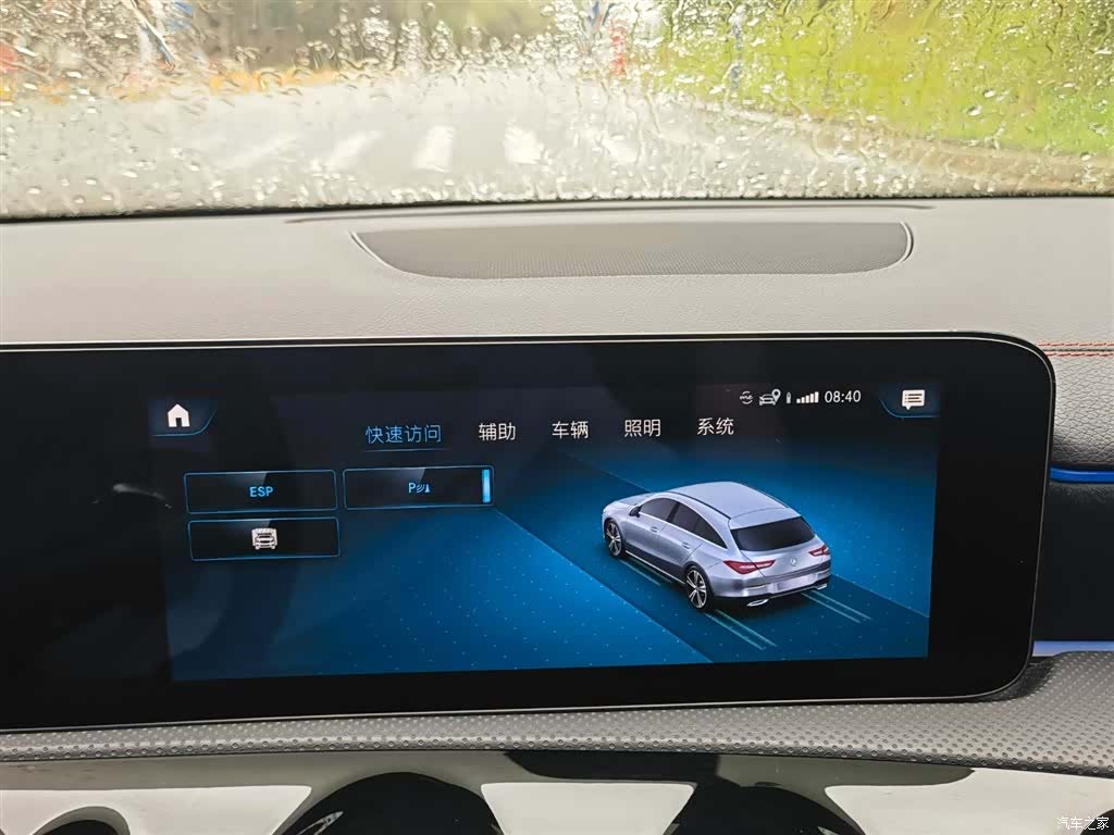 Mercedes-Benz CLA, 2023 16