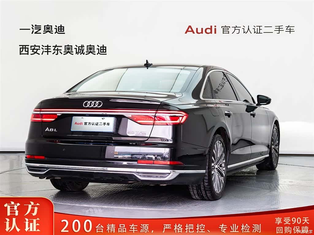 Audi A8L, 2020 4