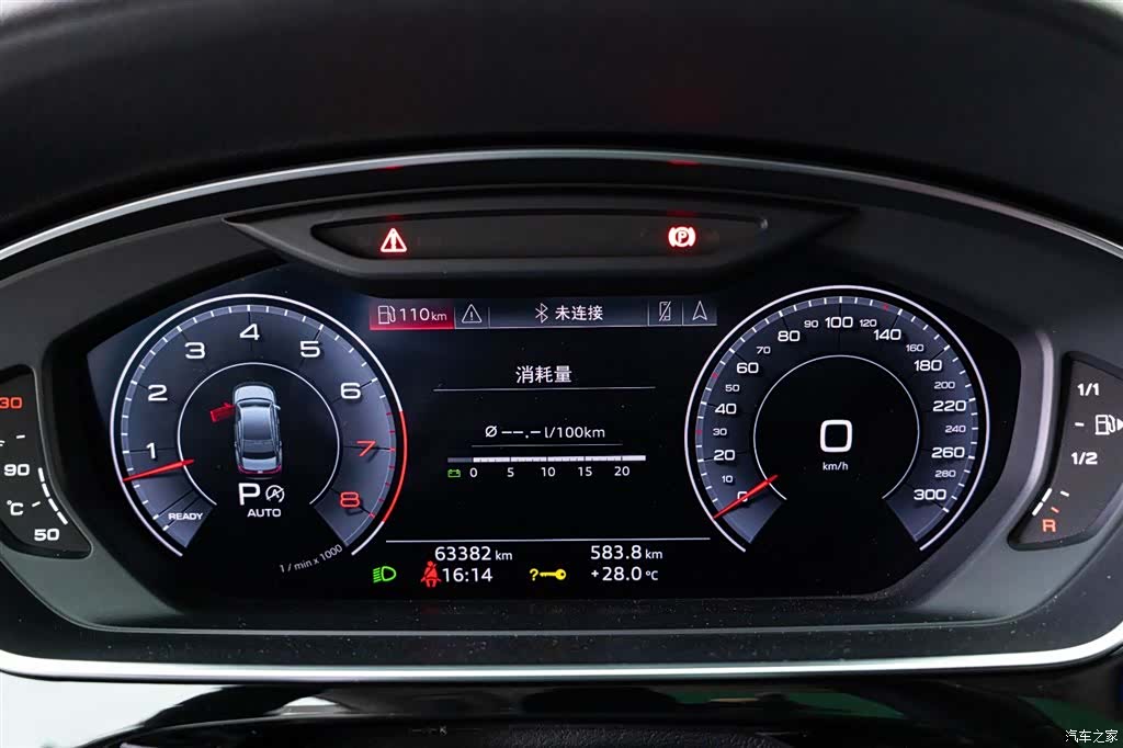 Audi A8L, 2020 11