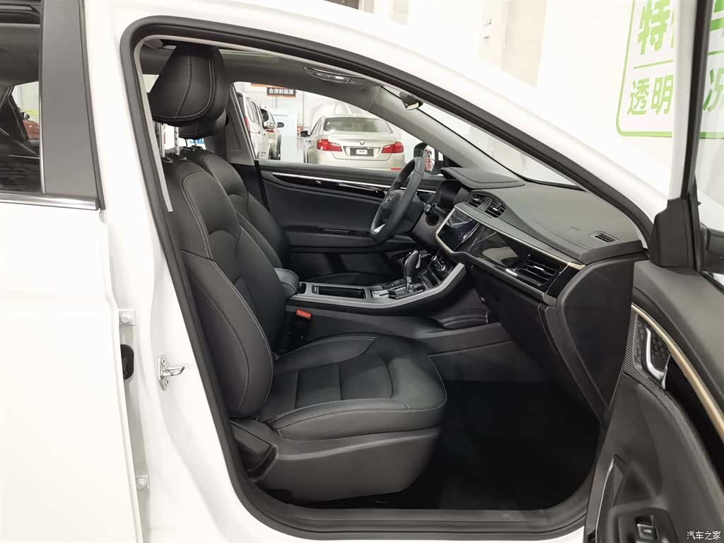 Geely Emgrand, 2021 23