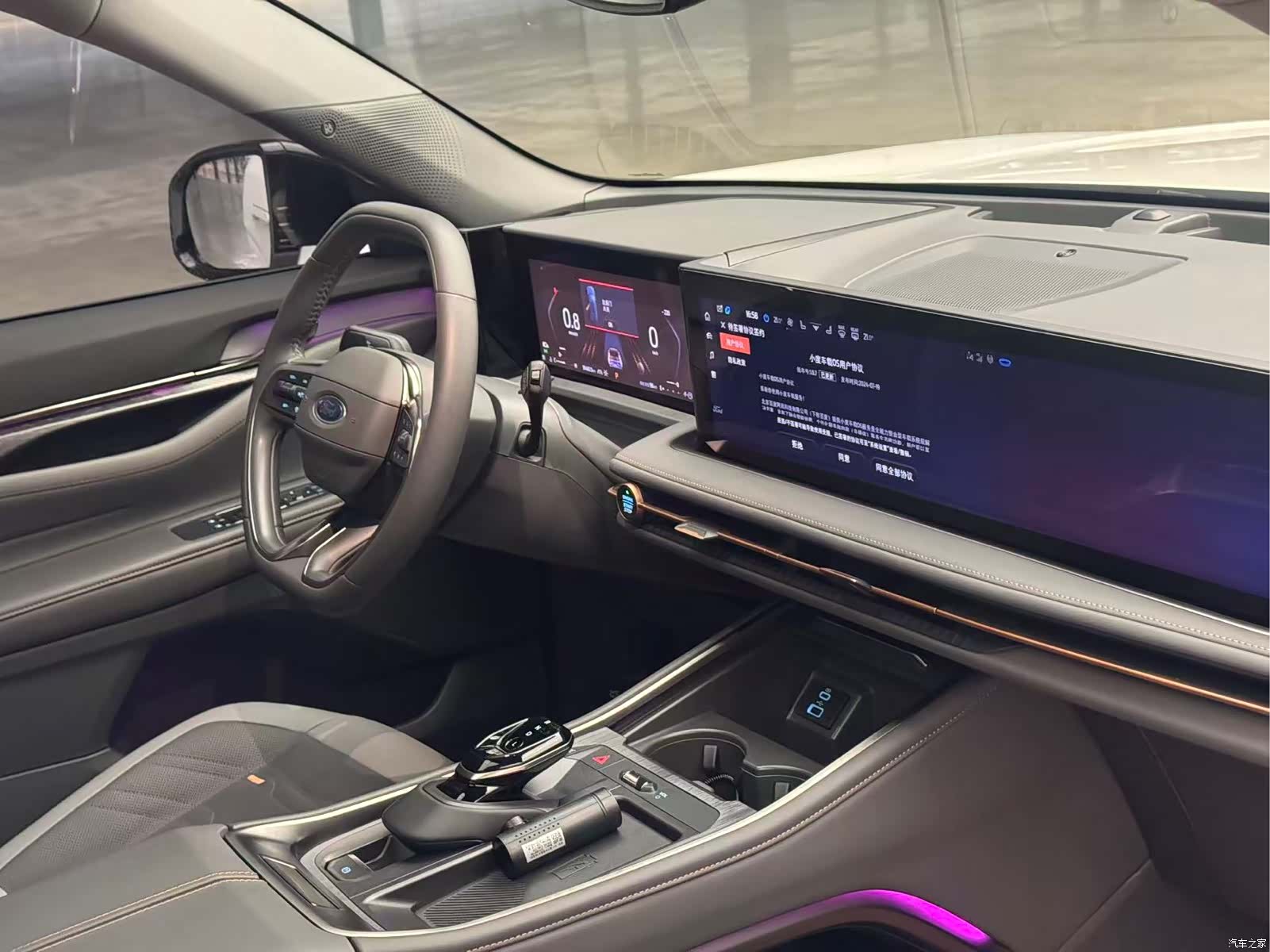 Ford Edge L, 2024 9