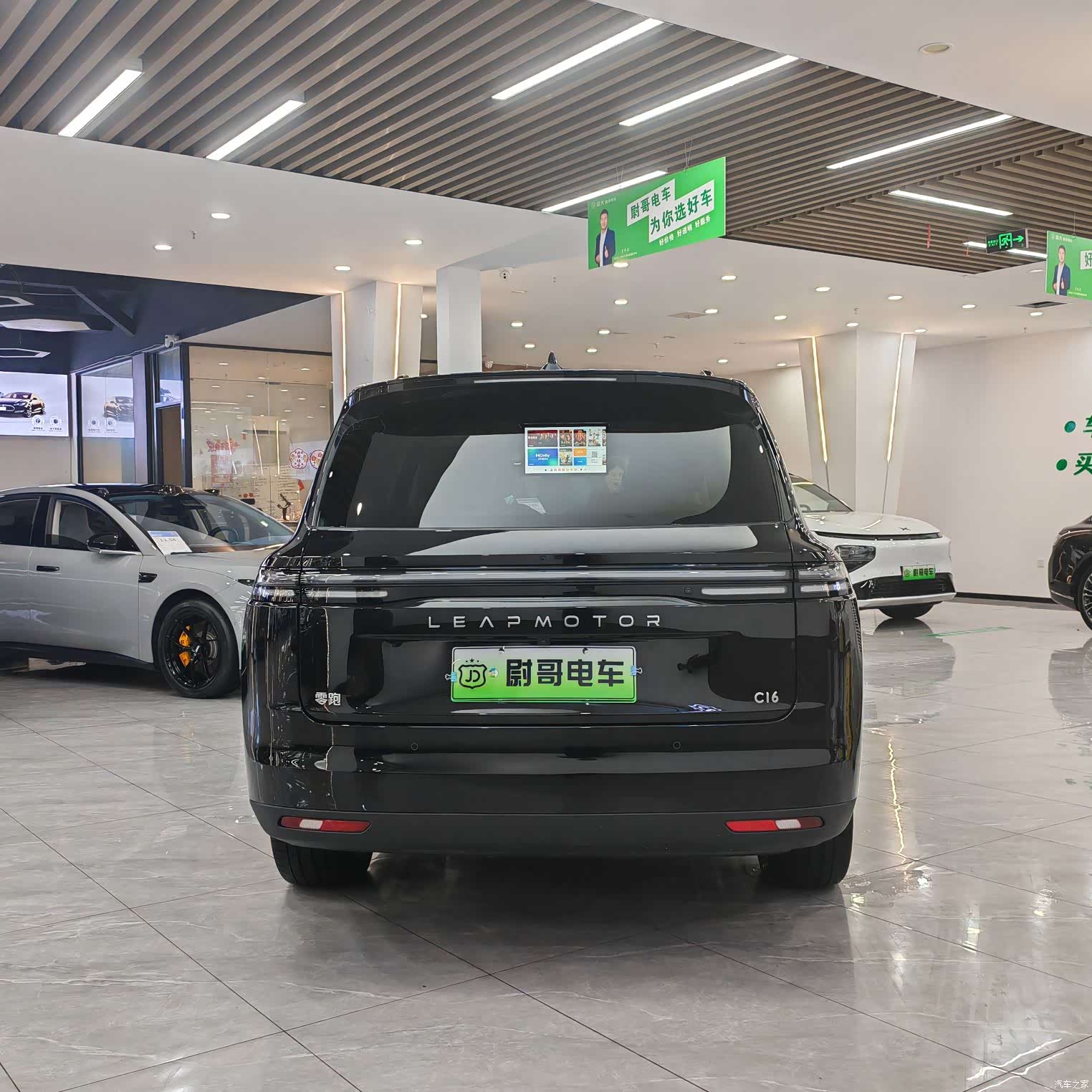 Leapmotor C16, 2025 14