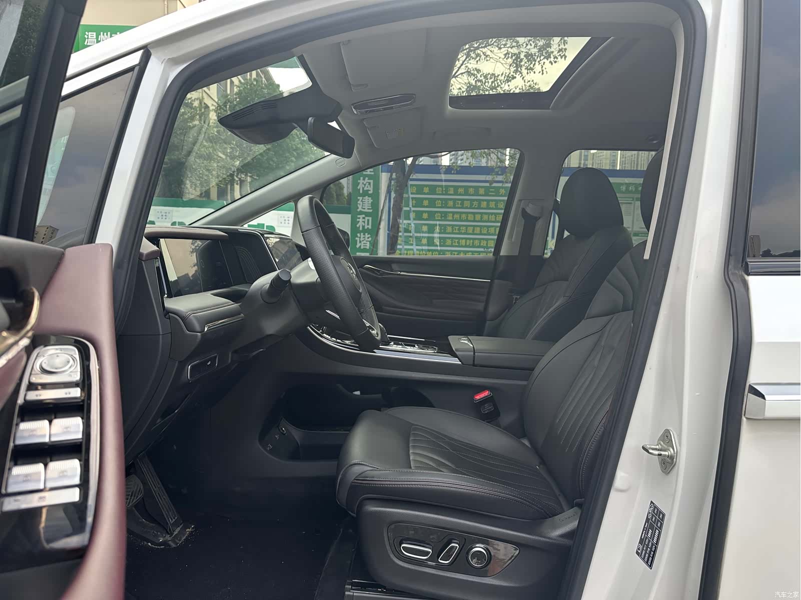 Trumpchi M8, 2023 11