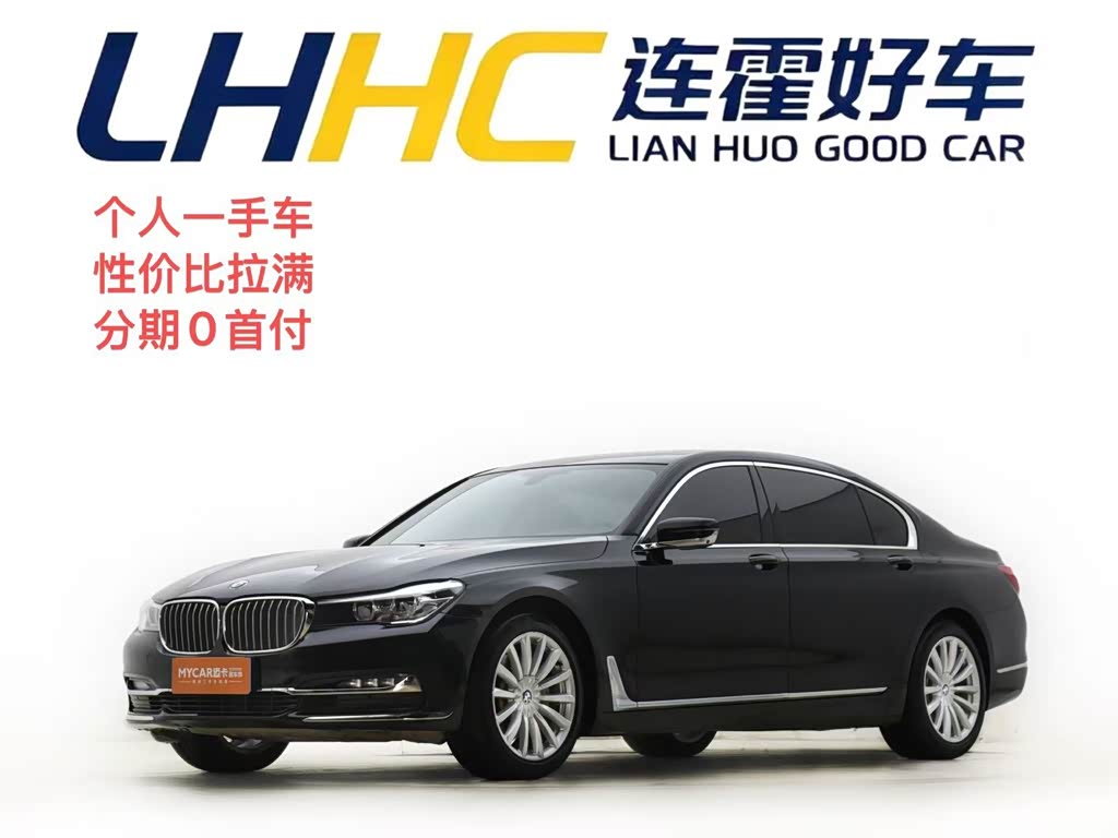 BMW 7 Series