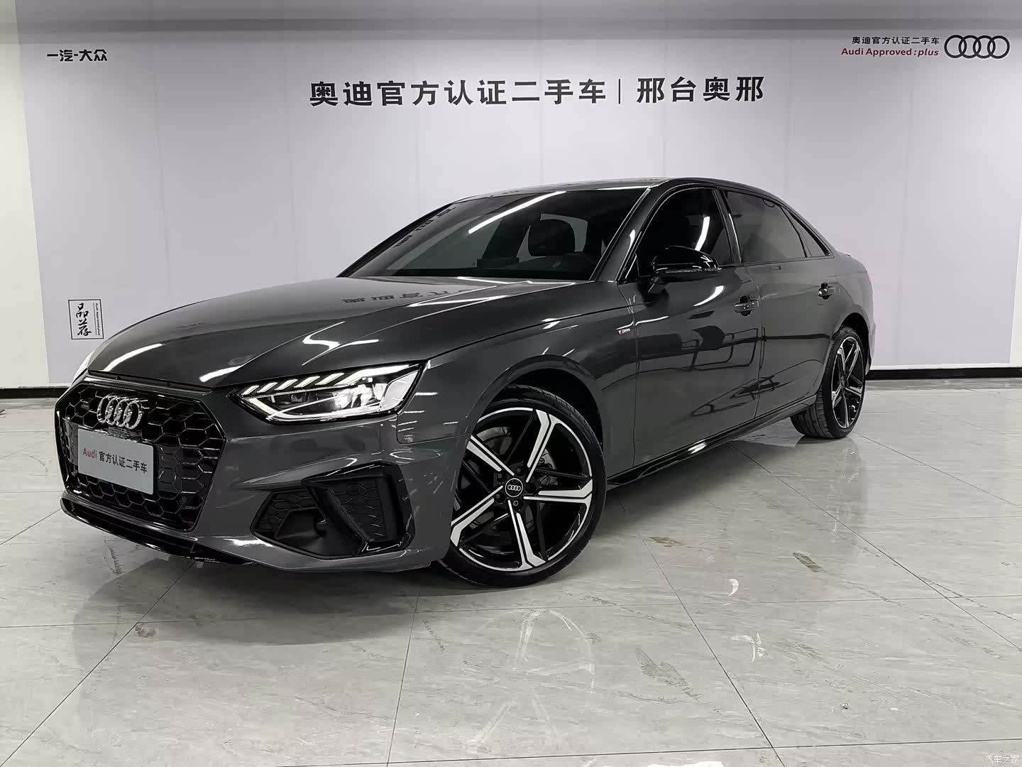 Audi A4L, 2024 1