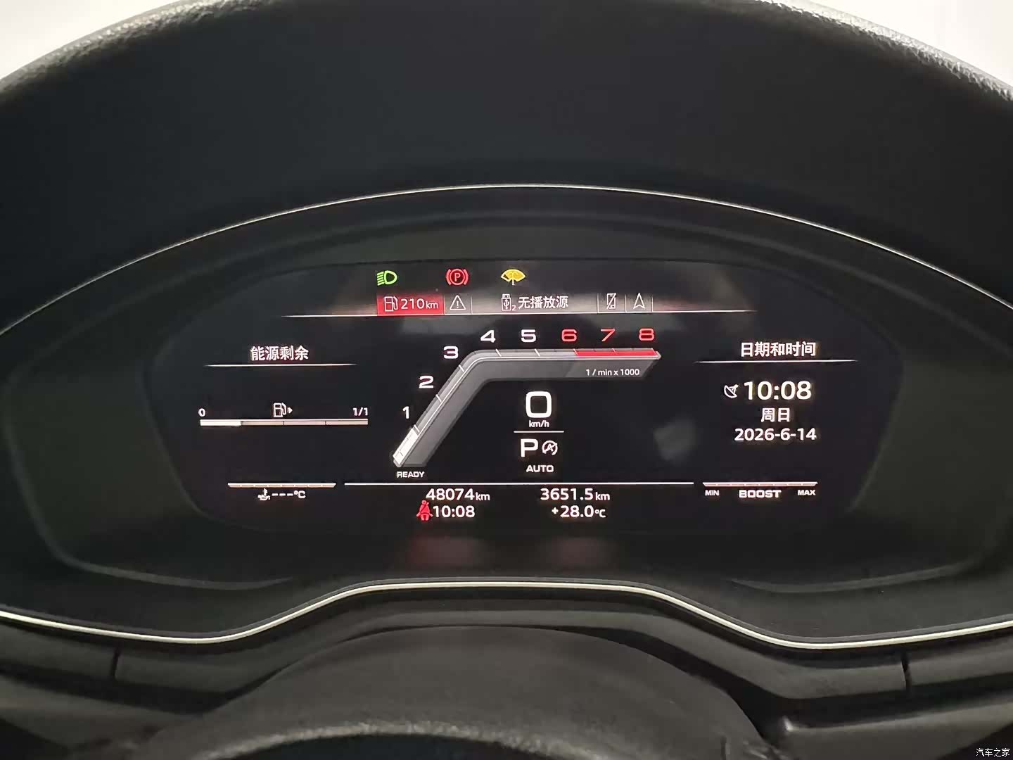 Audi A4L, 2024 7