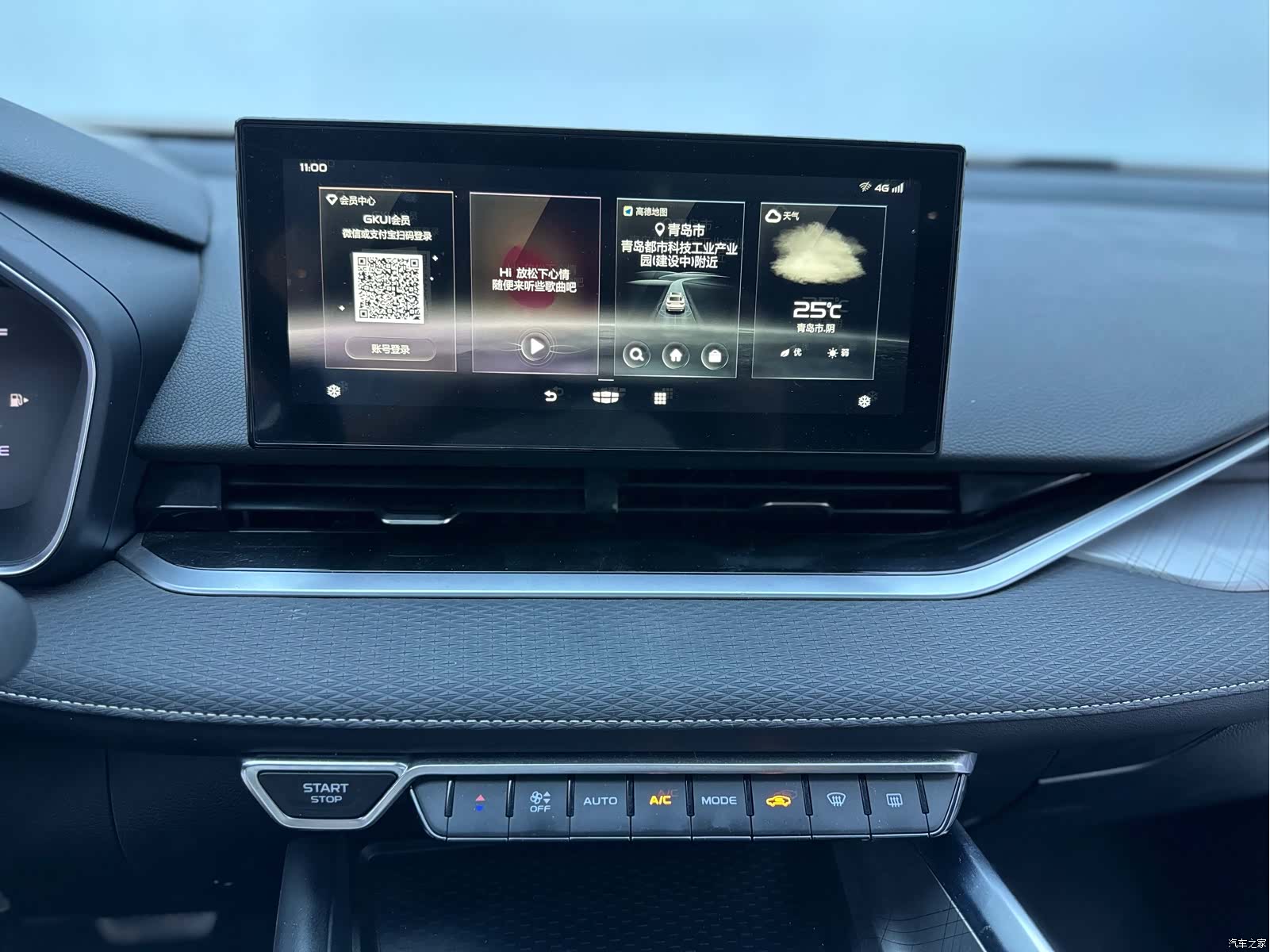 Geely Preface, 2022 14