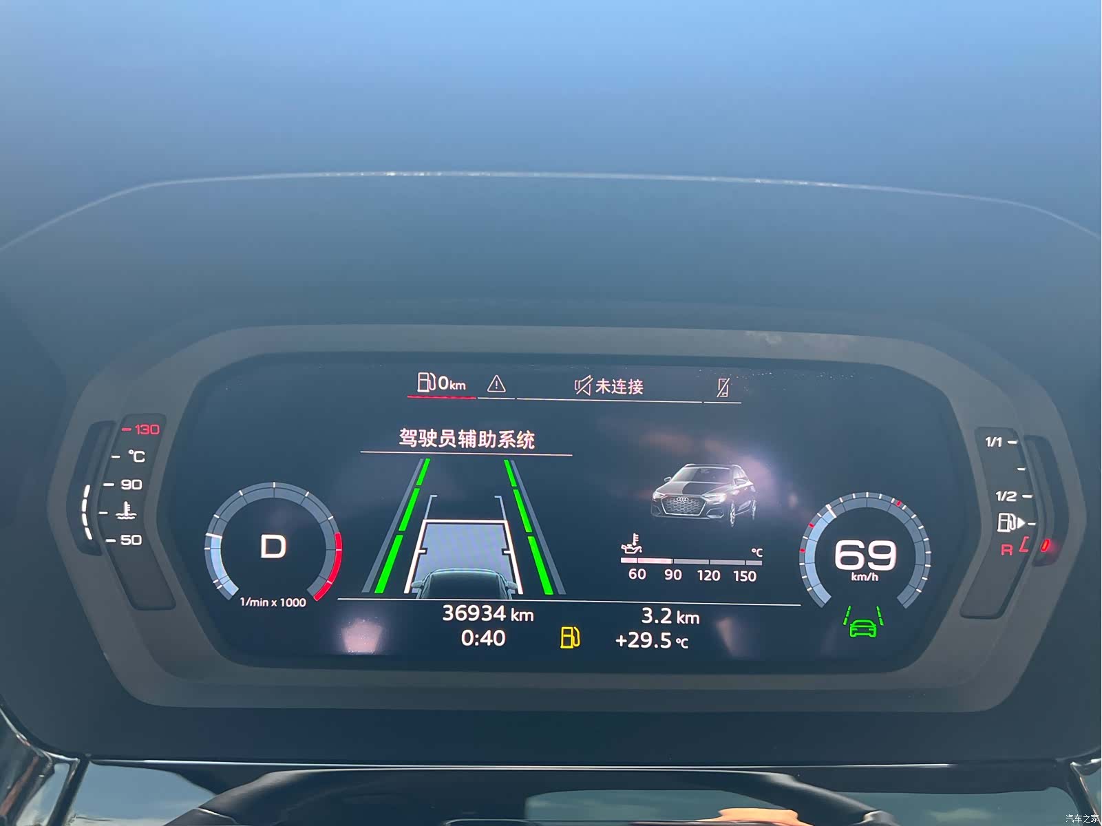 Audi A3, 2023 17