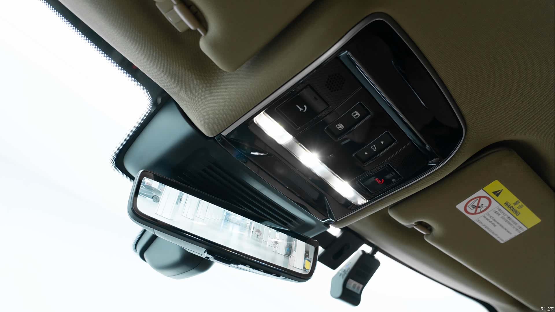 Land Rover Range Rover, 2023 17