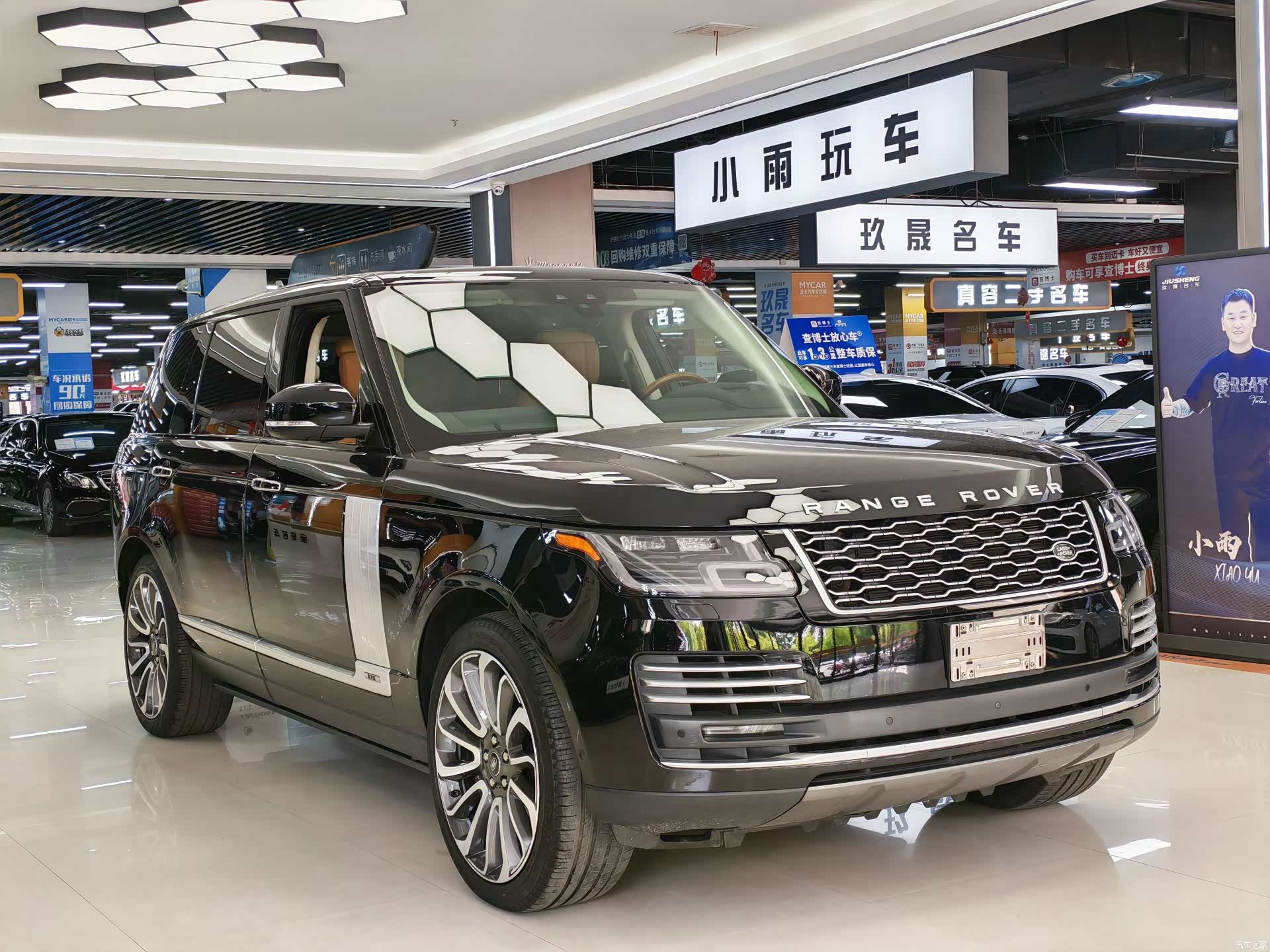 Land Rover Range Rover, 2019 3