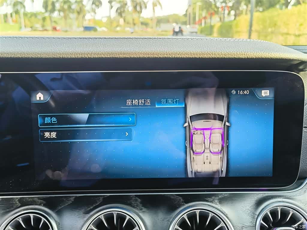 Mercedes-Benz E-Class, 2021 17