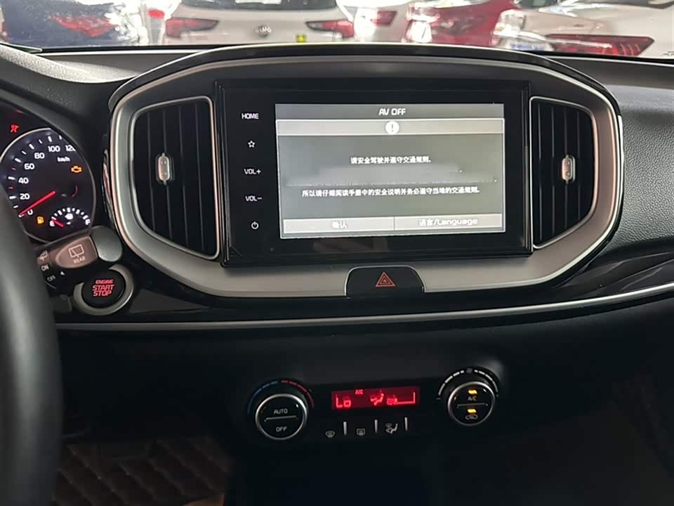 Kia Yi Ran