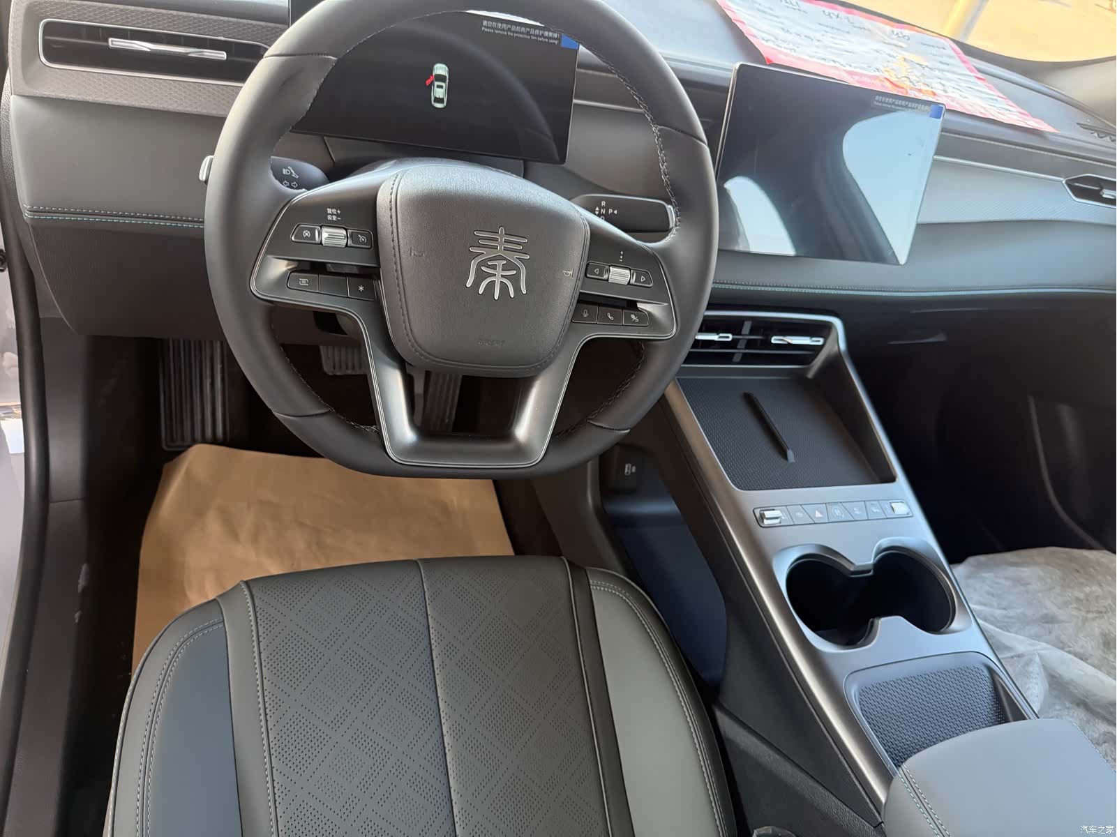 BYD Qin, 2026 4