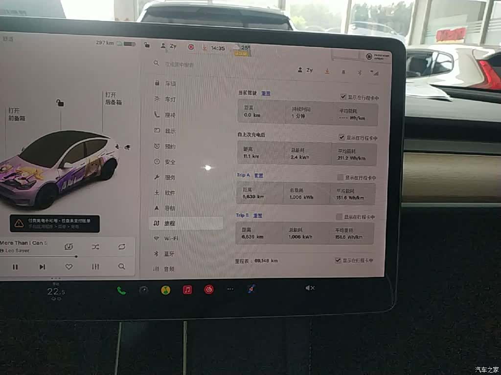 Tesla Model Y, 2021 12
