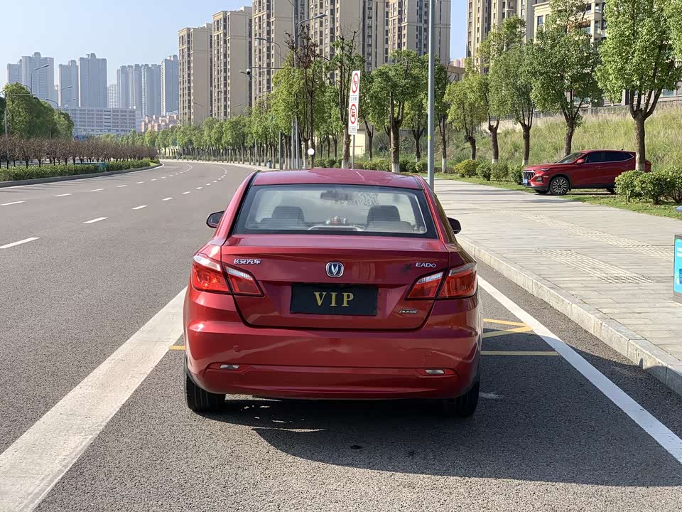 Changan Yidong