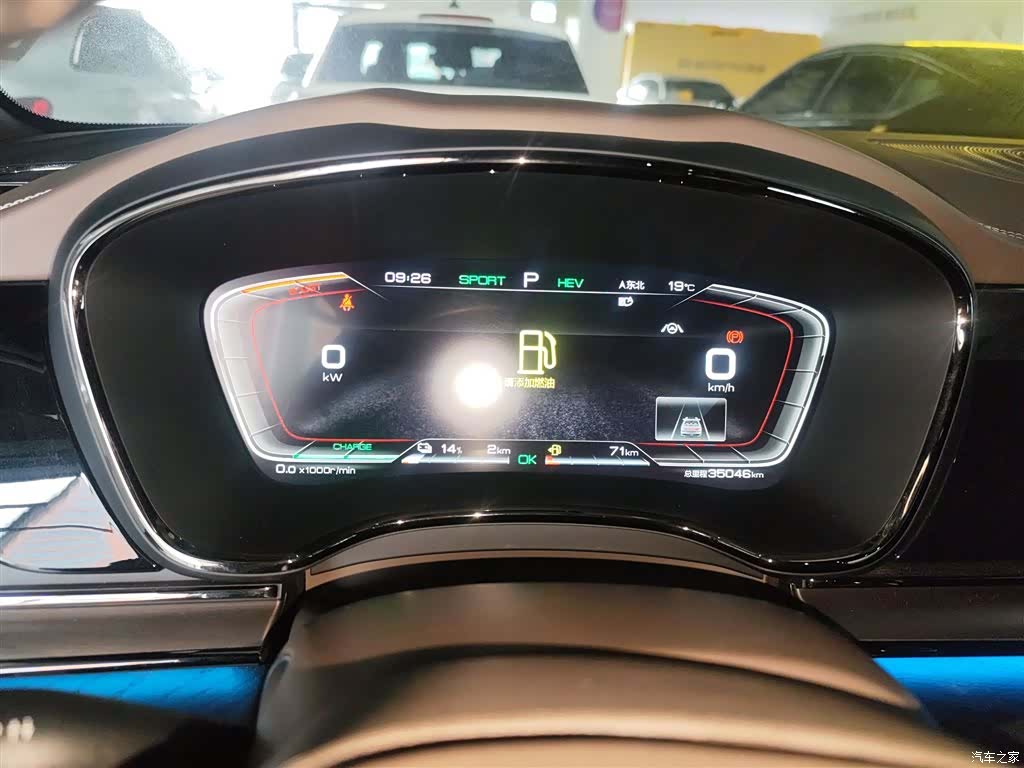 BYD Han, 2021 12