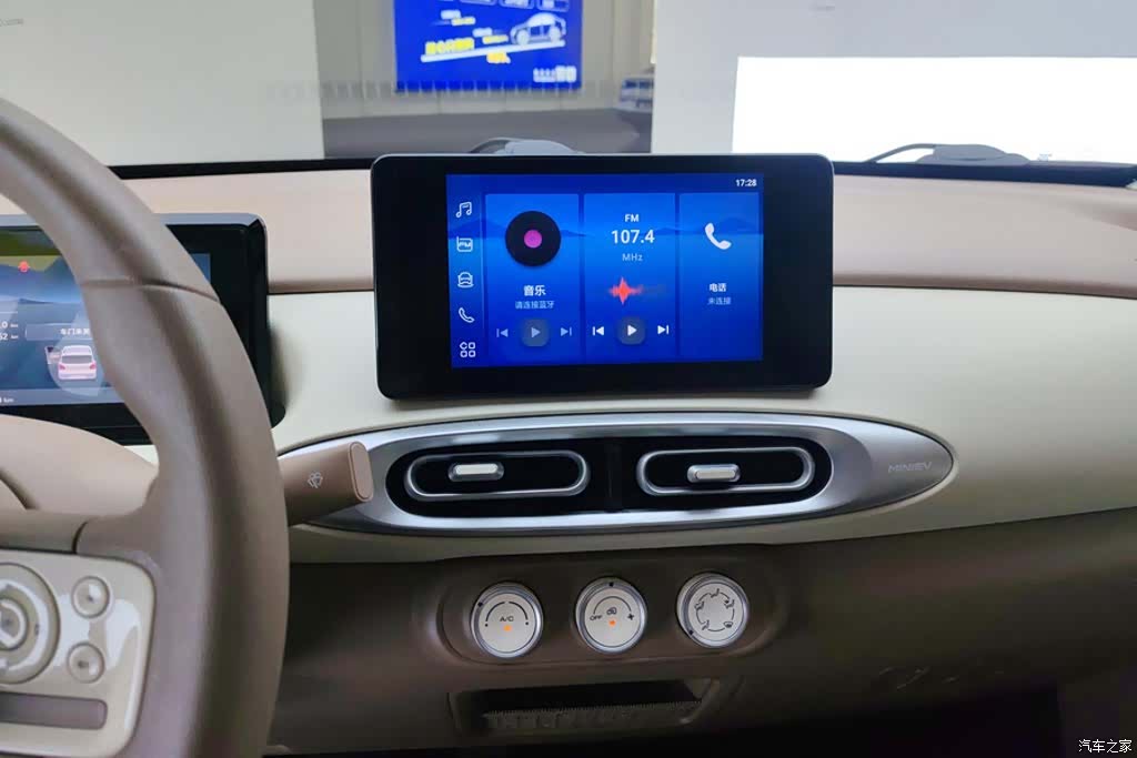 Wuling MINIEV, 2025 13