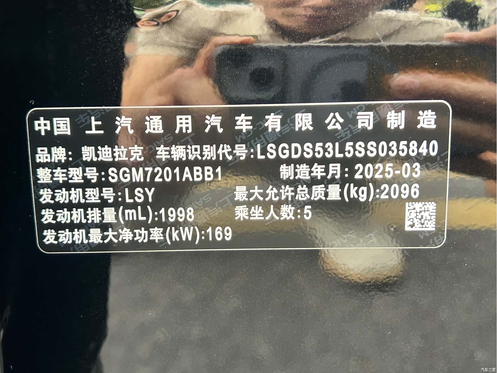 Cadillac CT5, 2025 31